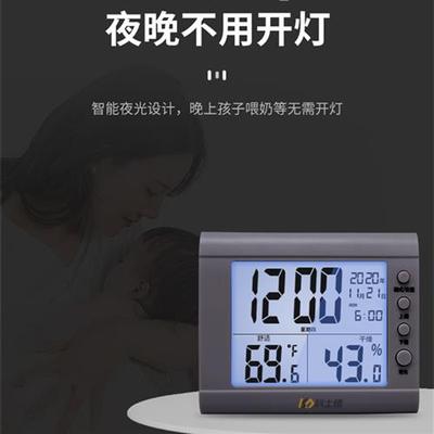 科士德电子温湿度计精准家用高精度室内婴儿房干湿温度湿度表闹钟