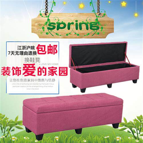 棉麻布艺沙发凳床尾凳服装店换试鞋凳储物长条凳搁脚凳可定做皮凳