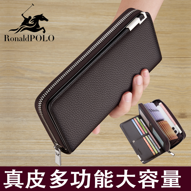 保罗男士真皮长款卡包钱包