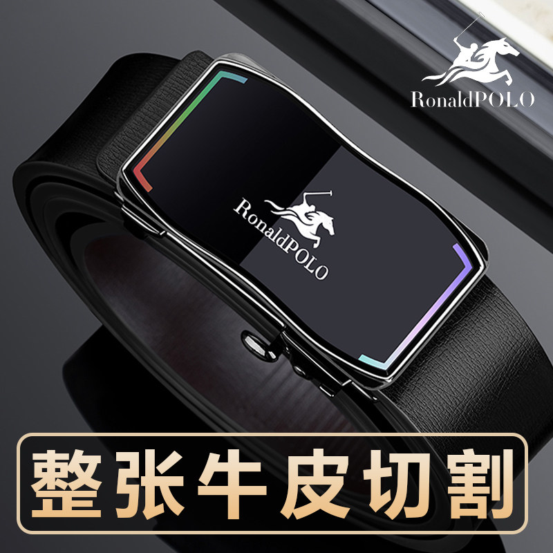 保罗男士真皮自动扣内穿式腰带