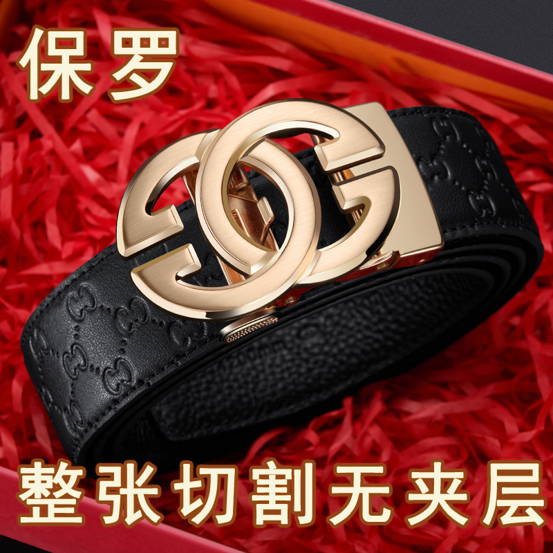 保罗皮带男士2025新款真皮自动扣头层牛皮腰带青年商务正品裤腰带