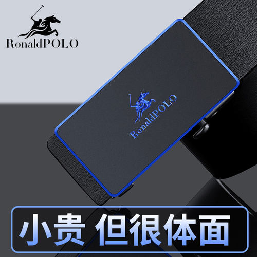 国际POLO保罗皮带男士真皮简约