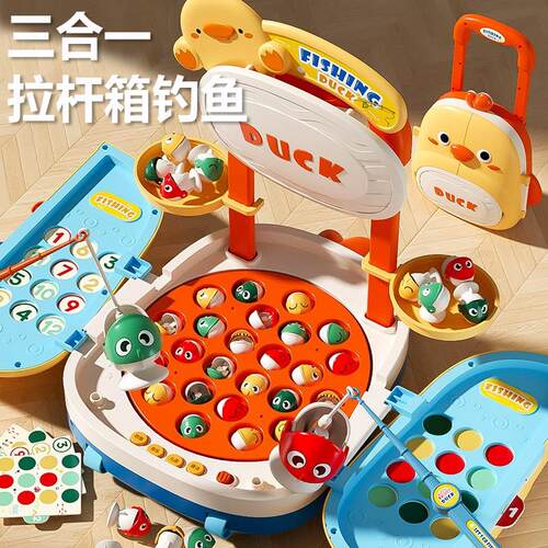 5大玩法拉杆箱钓鱼玩具