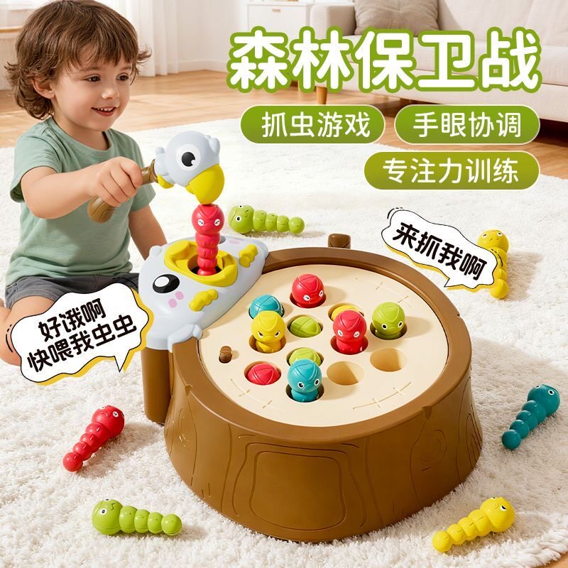 儿童早教磁性捉虫手眼协调训练