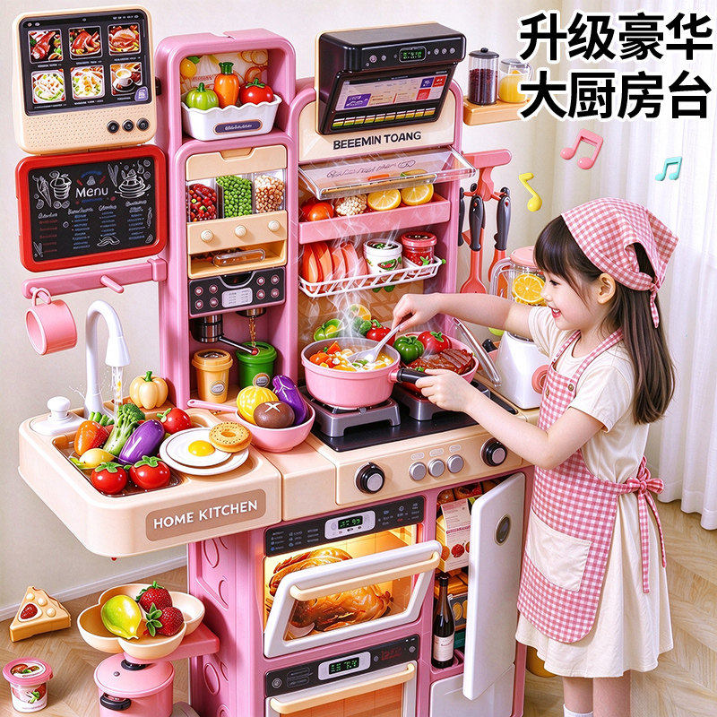 儿童厨房玩具过家做饭真煮