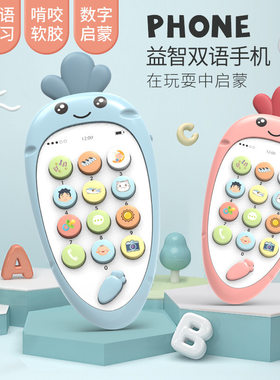 宝宝早教音乐手机仿真电话