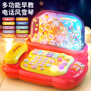 儿童电话玩具宝宝益智早教仿真手机可啃咬8一12月婴儿1岁音乐座机