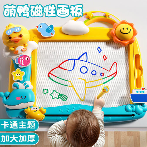 儿童画板家用幼磁性大号写