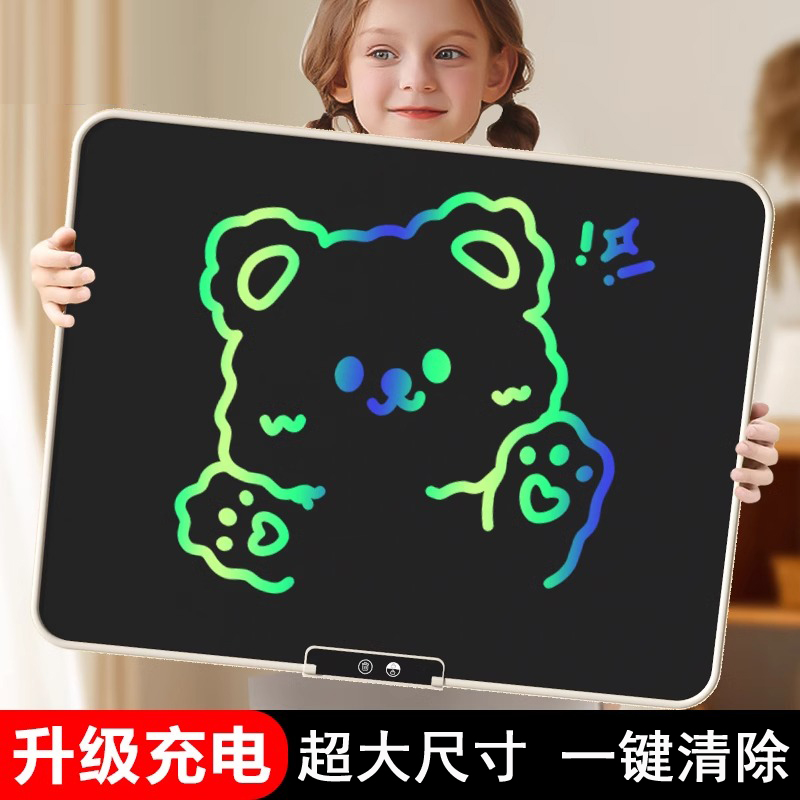 儿童液晶画板超大尺寸家用涂鸦写字板一键消除绘画板可擦写小黑板