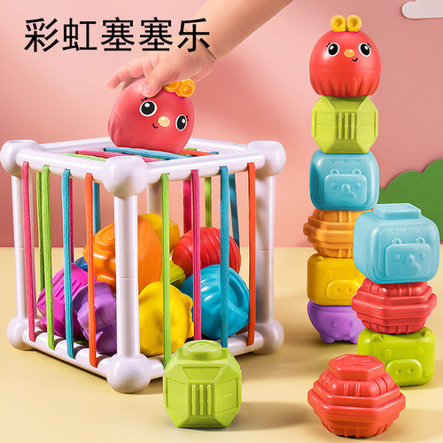玩具锻炼手指动作塞塞乐婴儿宝宝