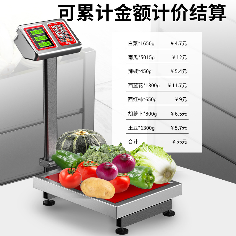 德力西电子秤300kg不锈钢商用高精度台秤家用食物称重计价电子秤