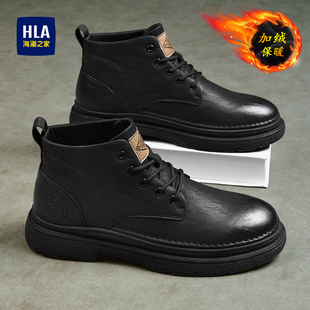 海澜之家马丁靴男款真皮秋冬季加绒保暖棉鞋工装短靴男士中帮皮靴