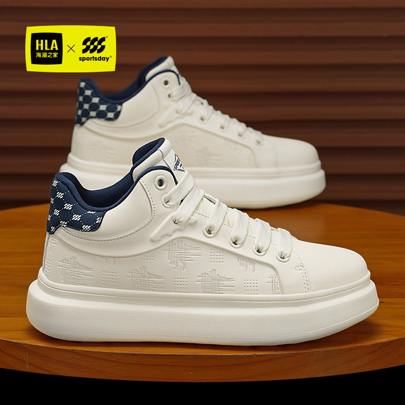海澜之家男鞋小白潮鞋2025冬季新款百搭增高男士运动休闲高帮板鞋,流行男鞋,休闲板鞋,淘宝优惠券,粉丝福利购,淘宝优惠卷