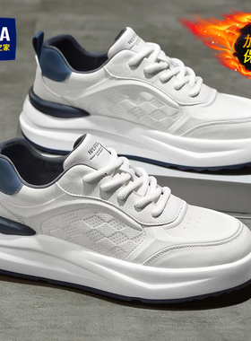 海澜之家男鞋小白鞋秋冬季鞋子男真皮加绒增高休闲保暖棉鞋运动鞋