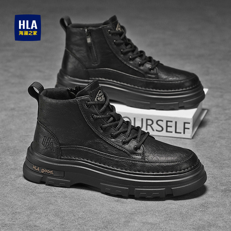 海澜之家马丁靴男款2025新款秋冬英伦高帮男靴中帮男士休闲工装靴