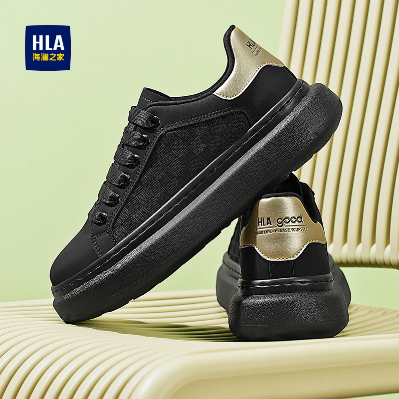 海澜之家男鞋2025新款秋季百搭休闲黑色板鞋男生厚底增高运动潮鞋,流行男鞋,休闲板鞋,淘宝优惠券,粉丝福利购,淘宝优惠卷