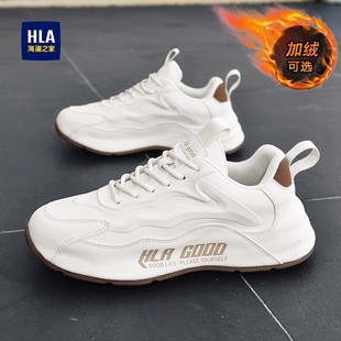 海澜之家男鞋加绒保暖棉鞋男白色轻奢运动鞋子男阿甘老爹潮鞋冬季