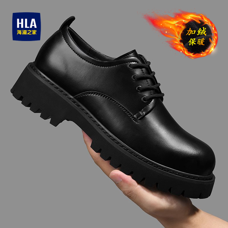 海澜之家男鞋休闲增高皮鞋男