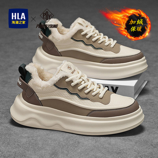 海澜之家男鞋冬季加绒保暖厚底增高运动休闲鞋板鞋品牌棉鞋小白鞋