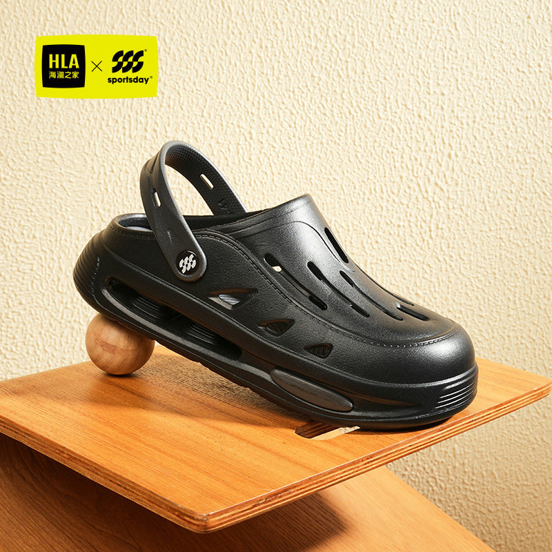 海澜之家男鞋2026新款洞洞鞋春季外穿防滑防臭沙滩凉鞋两穿踩屎感,流行男鞋,洞洞鞋,淘宝优惠券,粉丝福利购,淘宝优惠卷