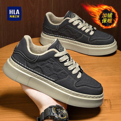 海澜之家男鞋秋冬季休闲鞋