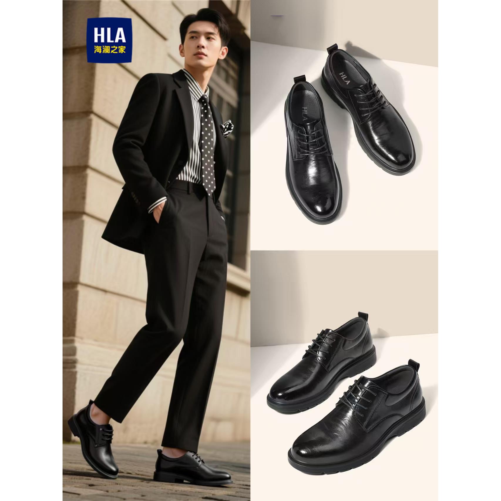 海澜之家皮鞋男2025新款秋