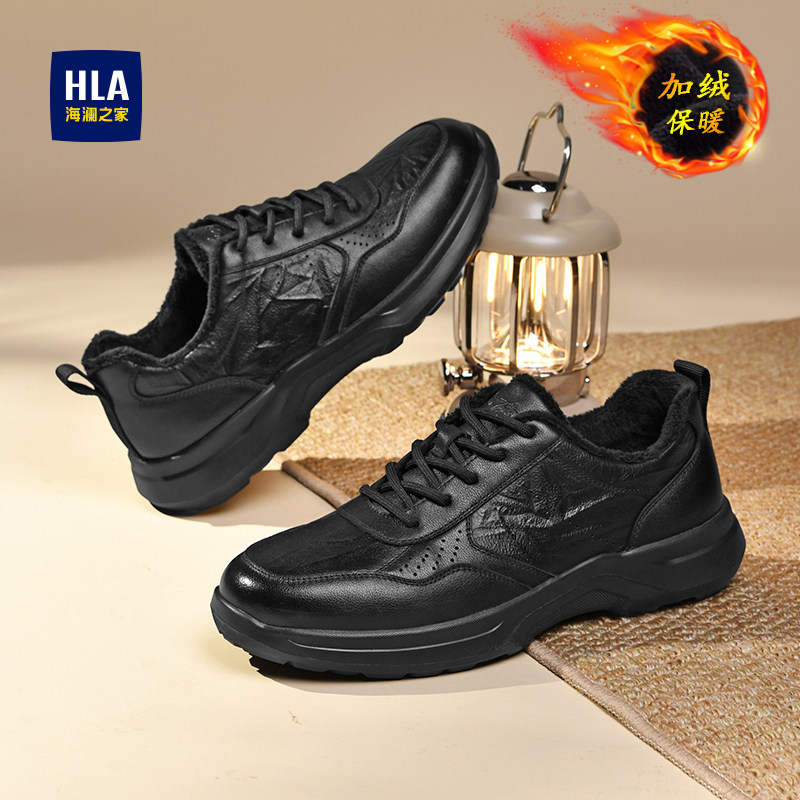 海澜之家男鞋2025冬季新款工作休闲皮鞋增高加绒保暖户外运动棉鞋,流行男鞋,时尚休闲鞋,淘宝优惠券,粉丝福利购,淘宝优惠卷