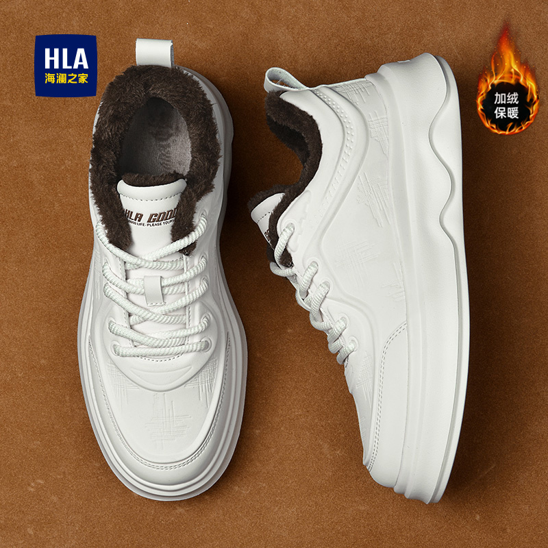 海澜之家男鞋小白鞋增高