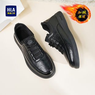 海澜之家男鞋2025新款冬季加绒保暖软底休闲皮鞋百搭商务正装板鞋
