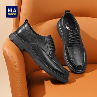 海澜之家男鞋冬季2026新款软皮真皮商务正装公务员上班休闲皮鞋男