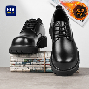 海澜之家大头皮鞋男款冬季加绒保暖厚底增高休闲正装英伦风工装鞋