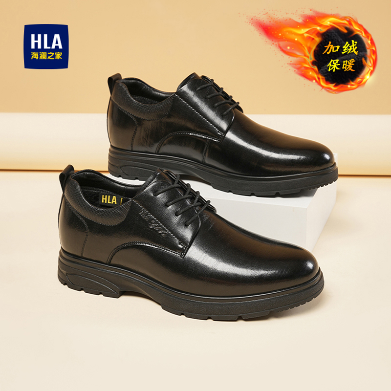 海澜之家皮鞋男新款商务正装内增高加绒加厚结婚新郎鞋爸爸德比鞋