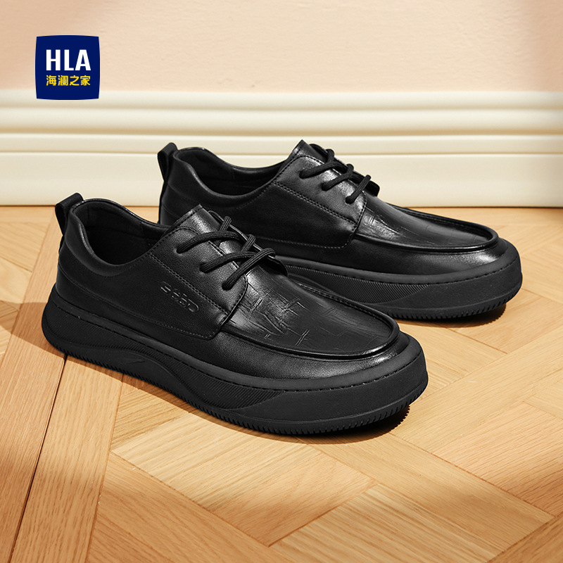 HLA海澜之家男鞋潮流秋季