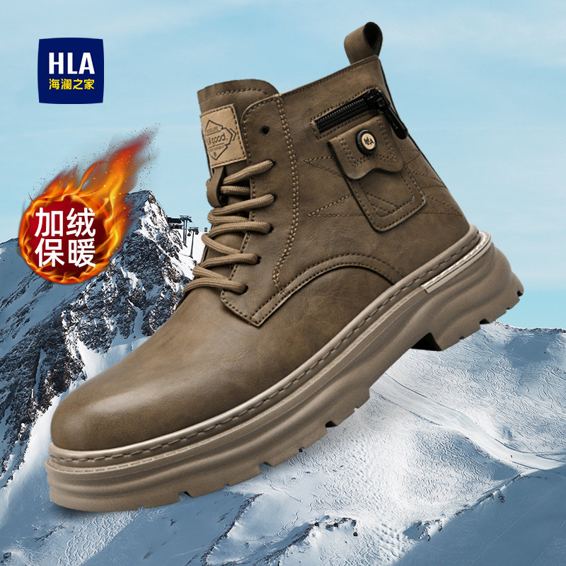 海澜之家马丁靴男款2024新款冬季黑色英伦高帮皮鞋男士机车工装靴