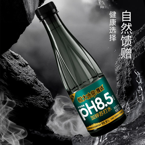 恒大冰泉苏打水410ml*24瓶