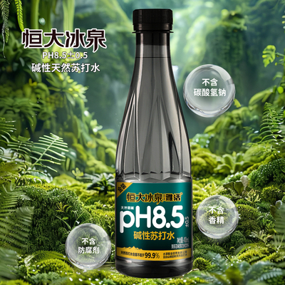 恒大冰泉苏打水410ml整箱装茉莉花味0卡0脂口感软润天然弱碱