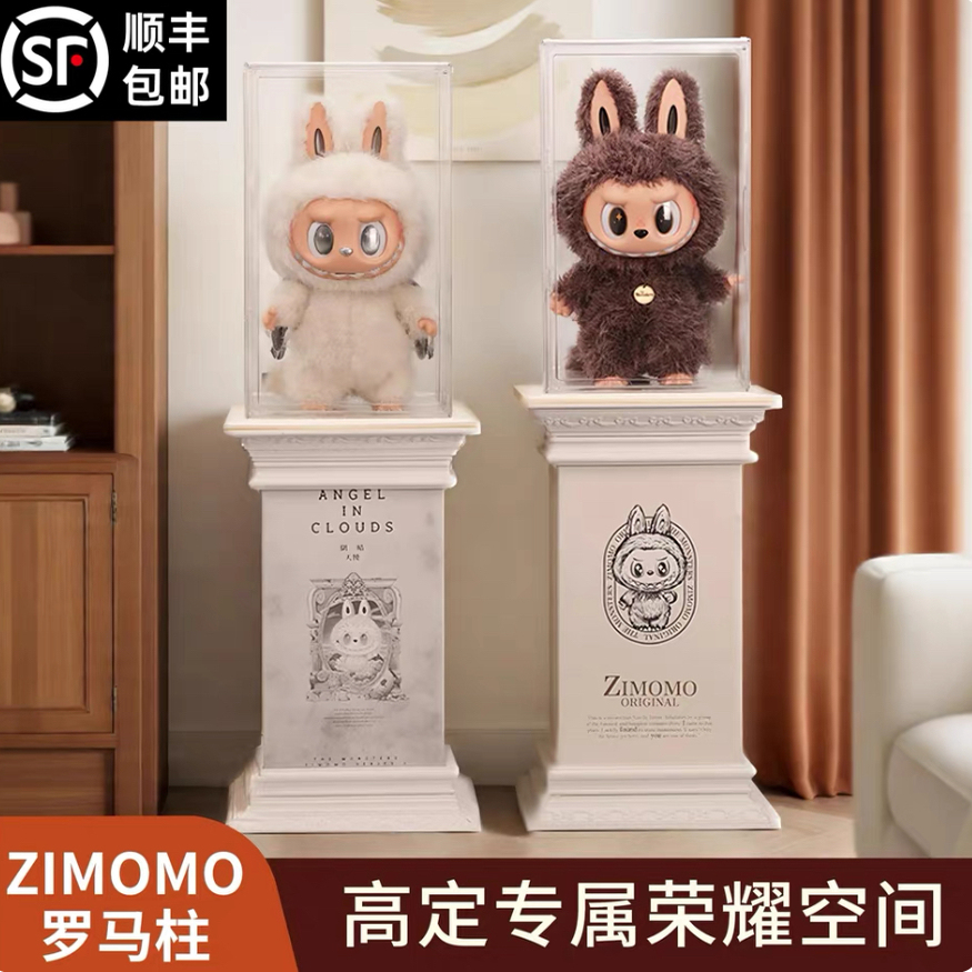 zimomo大天使大首领罗马柱展示盒