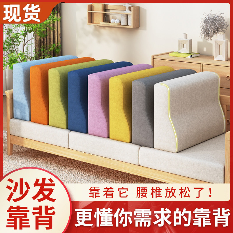 定制沙发靠背大靠枕实木沙发靠背垫软包海绵沙发靠垫长方形靠枕