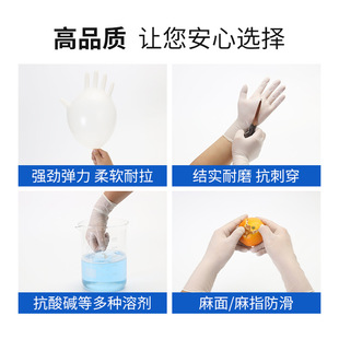 抖音厨房餐饮清洁食品级加厚家用防油贝兰莎丁腈手套日常