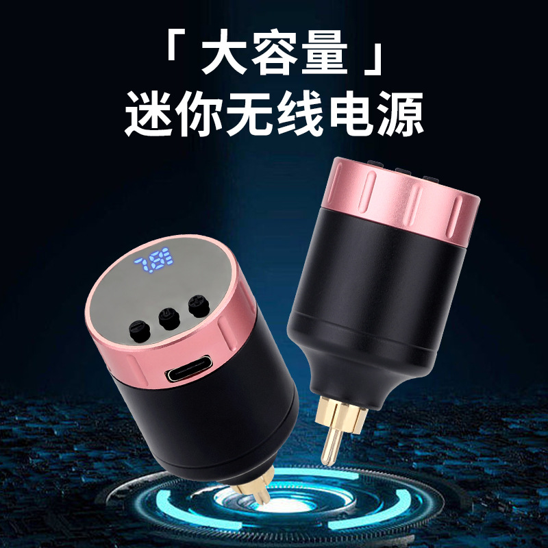正品异龙纹身无线电源便携式迷你无线电源纹身移动电源纹身笔马达
