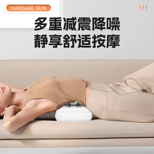 跨境新款六头筋膜枪多重减震降噪按摩器家用高频肌肉放松按摩枪-