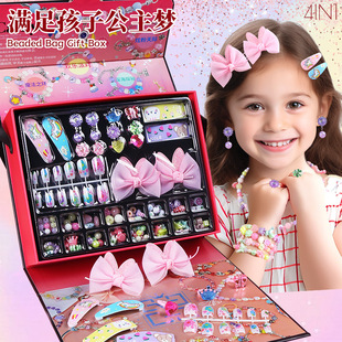 美甲饰品礼盒女孩子生日礼物发饰套装儿童网红材料包指甲串珠手链