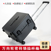 正品 商务拉杆箱旅行箱男小行李箱女迷你20寸18摄影箱登机箱机长箱