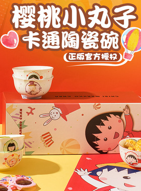 蜡笔小新创意陶瓷薯条碗卡通可爱水果沙拉碗大号高颜值泡面碗