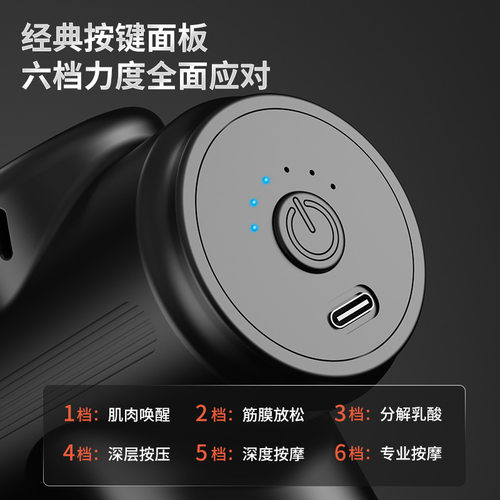 跨境新品筋膜枪充电款mini按摩器健身肌肉放松电动专业筋膜槍定制