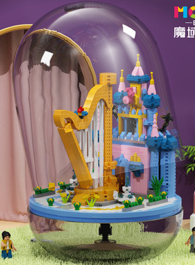 正版魔域97067-72音乐盒系列儿童吉他钢琴拼组装积木玩具摆件