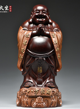 跨境黑檀木雕弥勒佛像摆件实木雕刻八方佛笑佛家居客厅红木送礼