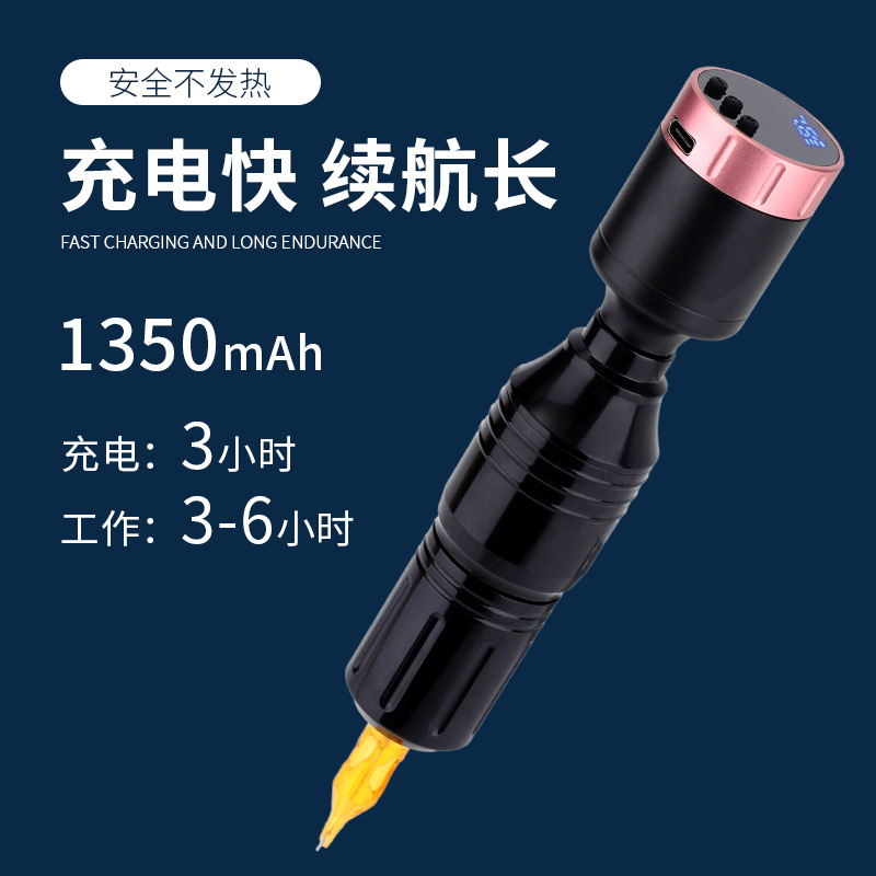 正品异龙纹身无线电源便携式迷你电源纹身移动电源纹身笔马达机厂