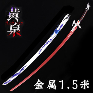 金属星穹铁道黄泉cos道具雷电忘川守芽衣武器崩坏金属刀剑游