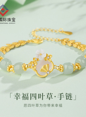 跨境2024新款s925银天然和田玉手链女新中式珍珠母贝手串高级感